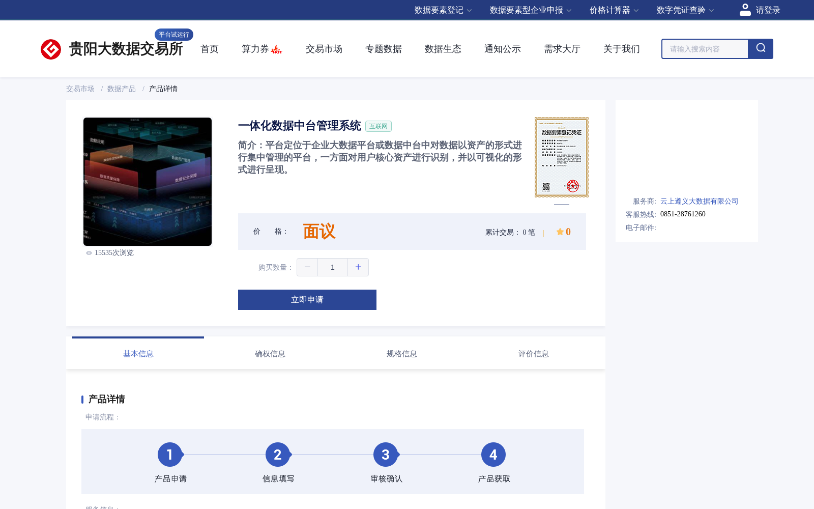 main_image_url