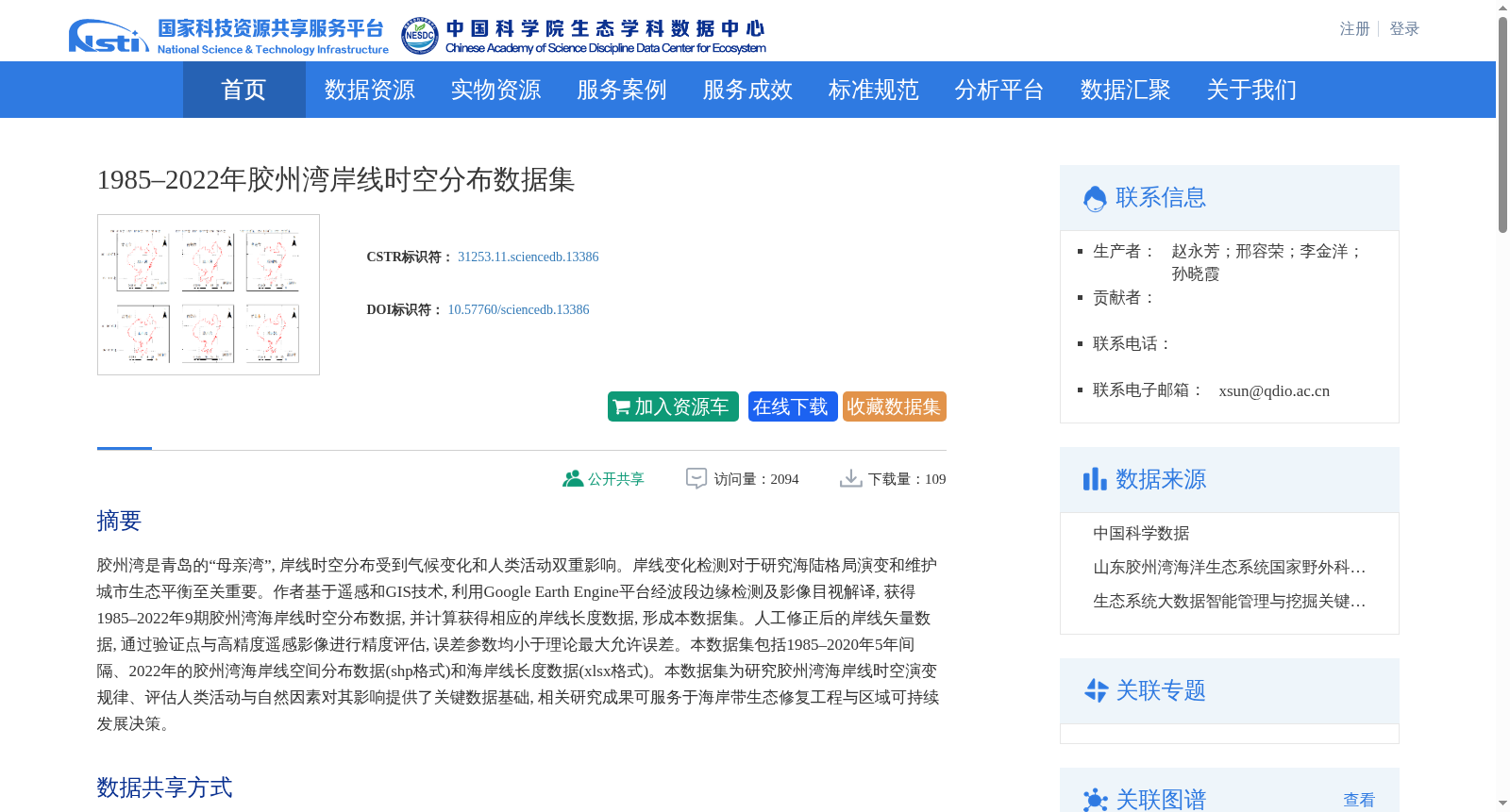 main_image_url