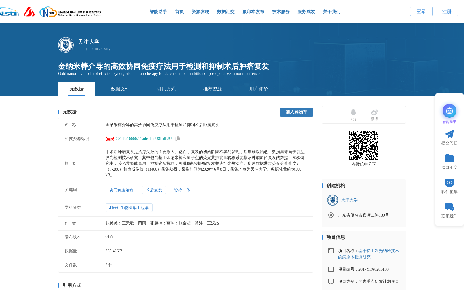 main_image_url