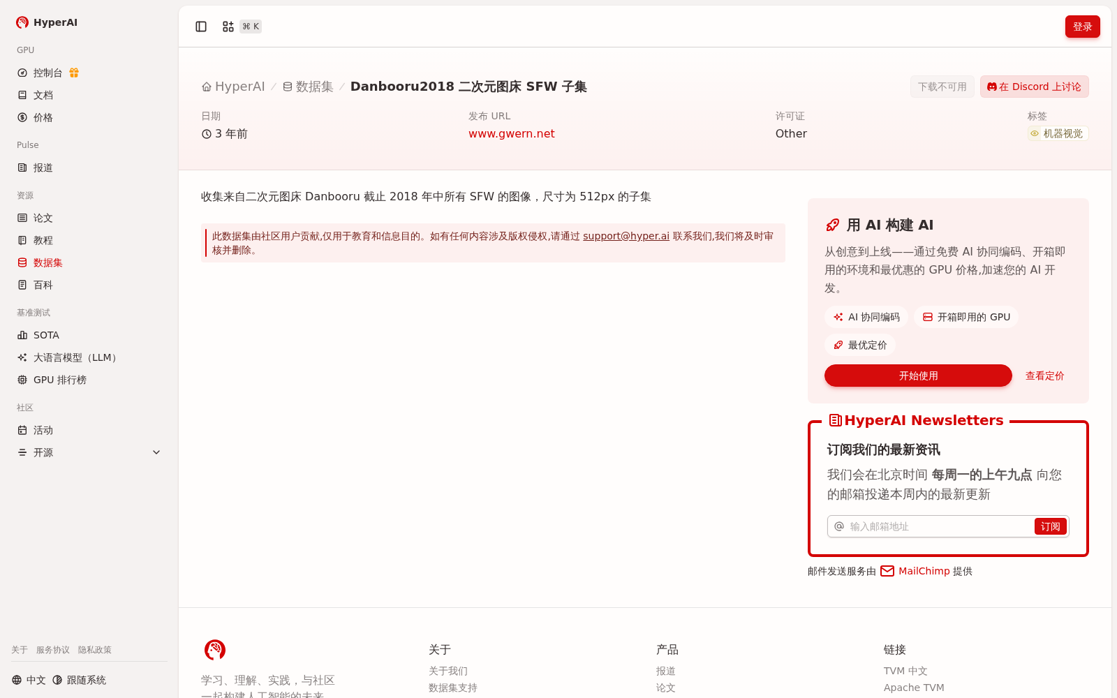 main_image_url