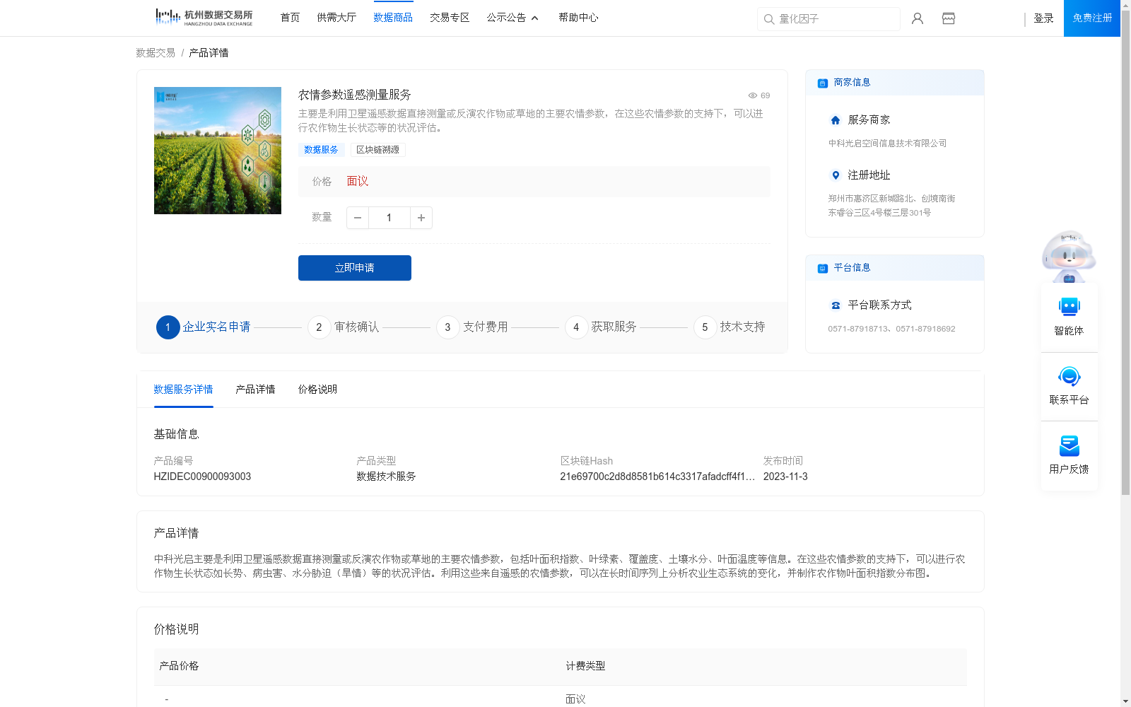 main_image_url