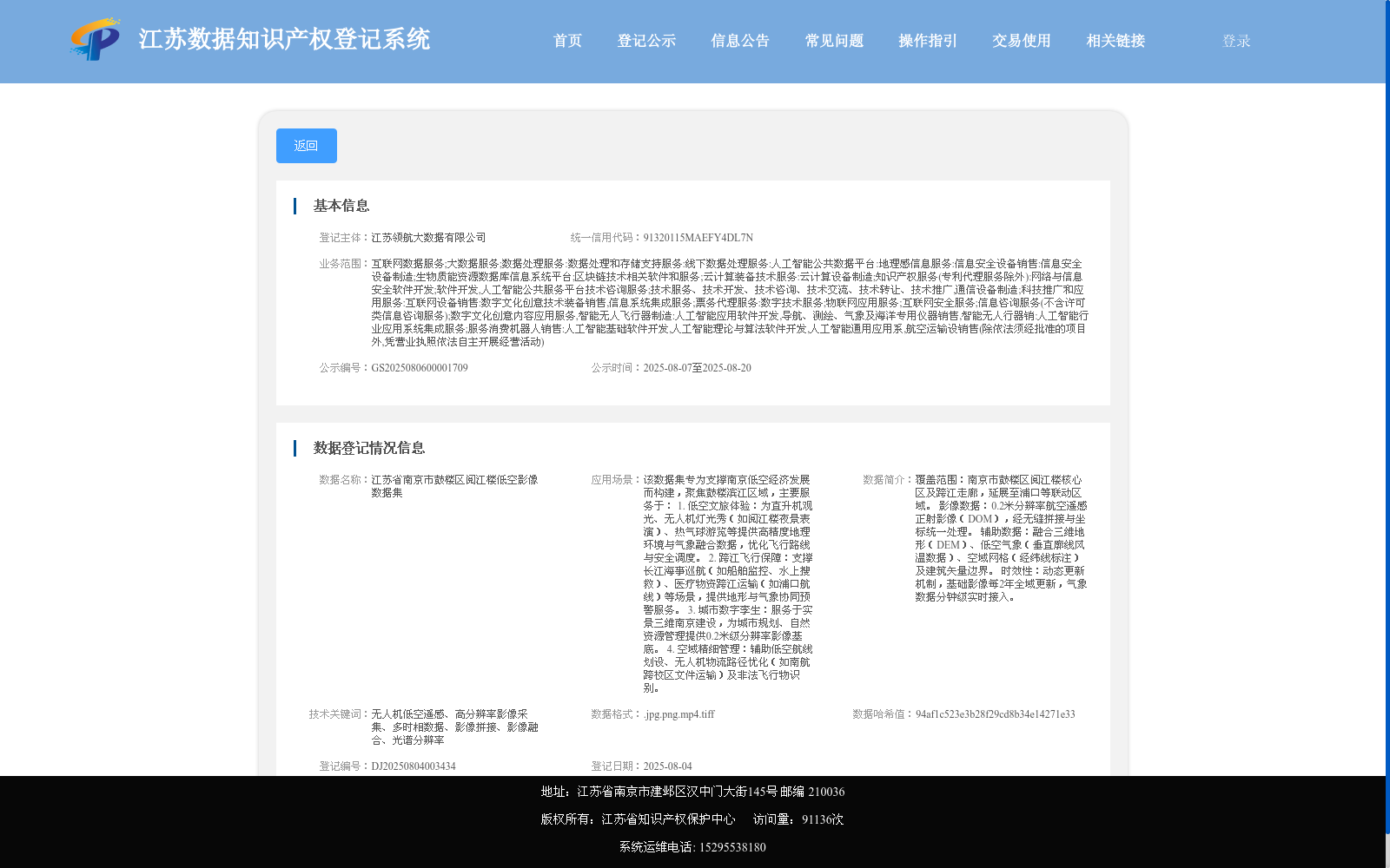 main_image_url