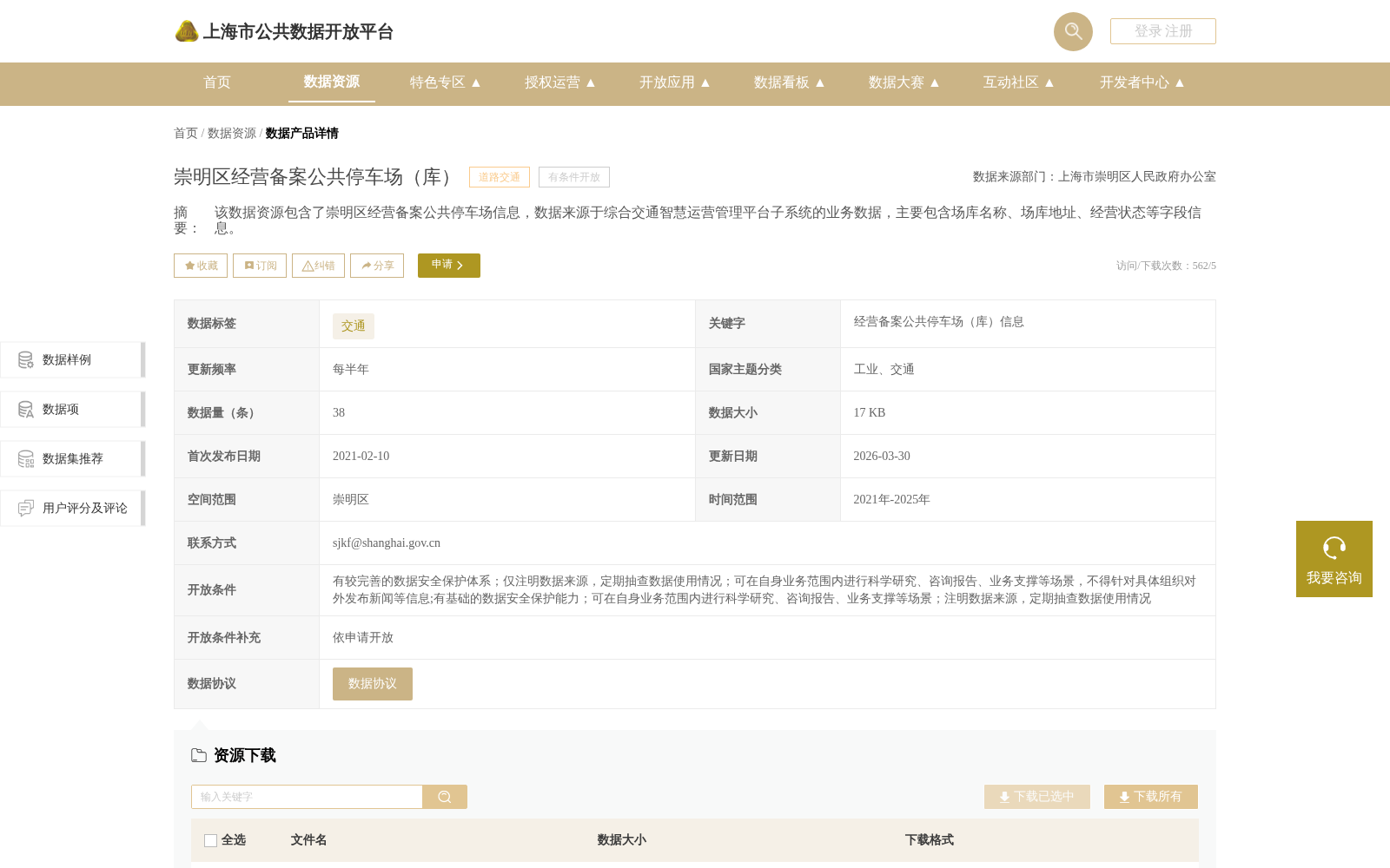main_image_url