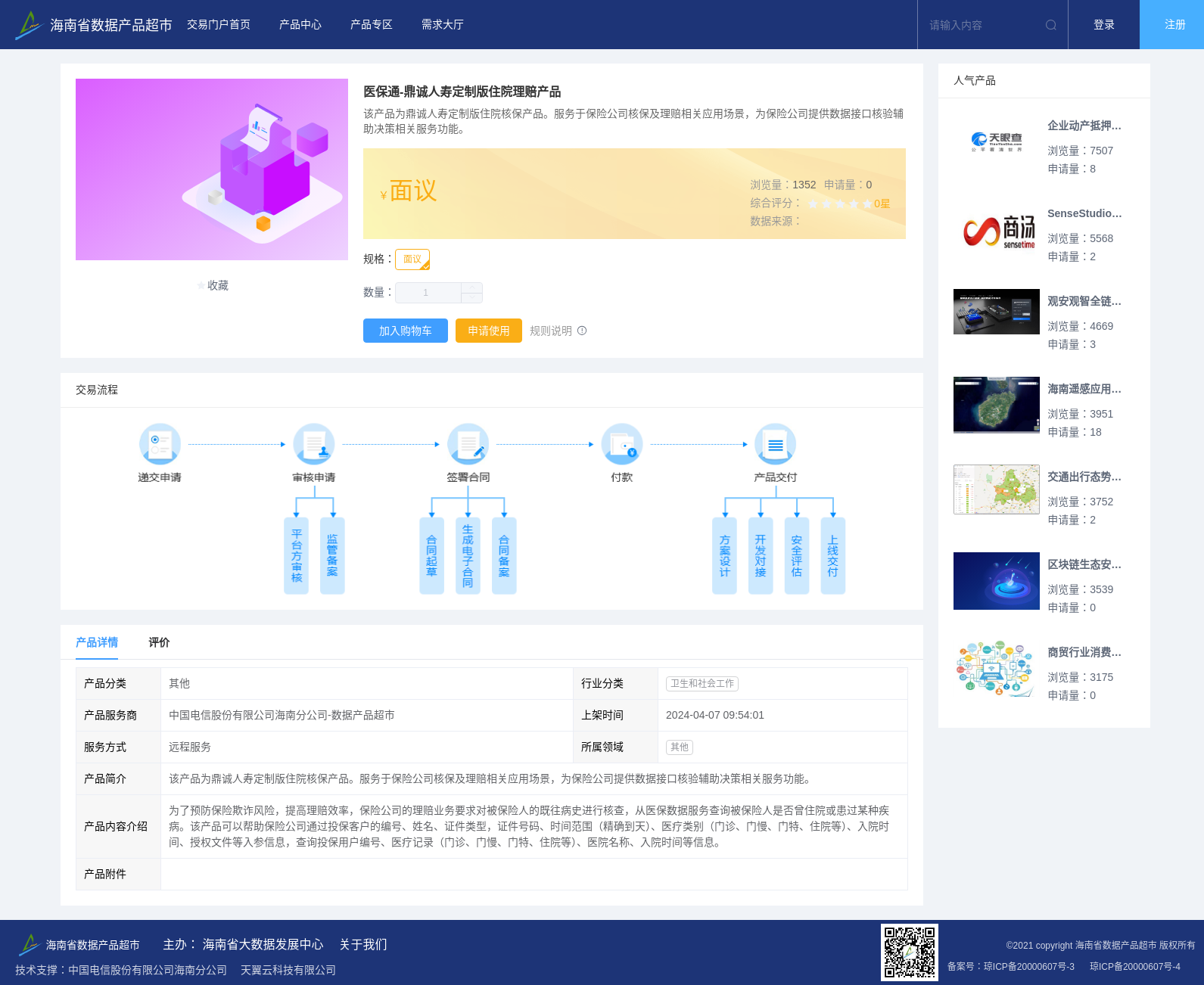 main_image_url