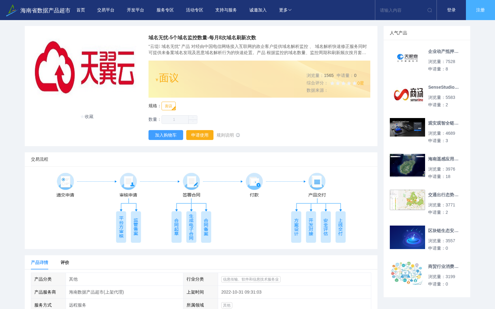 main_image_url