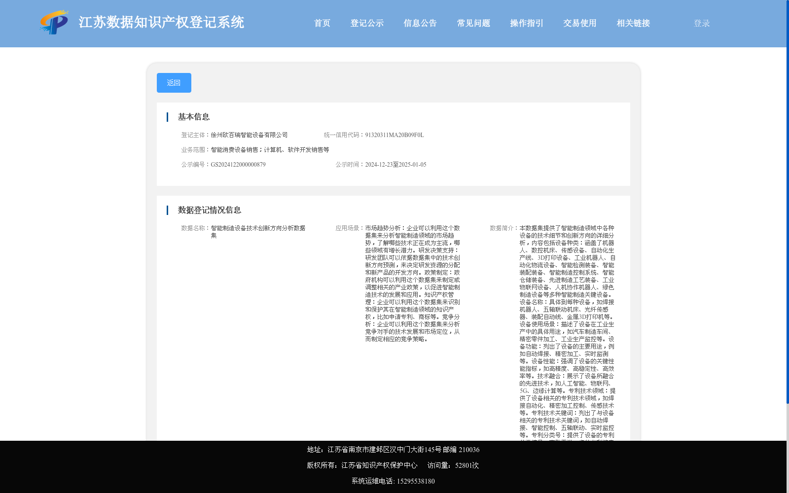main_image_url