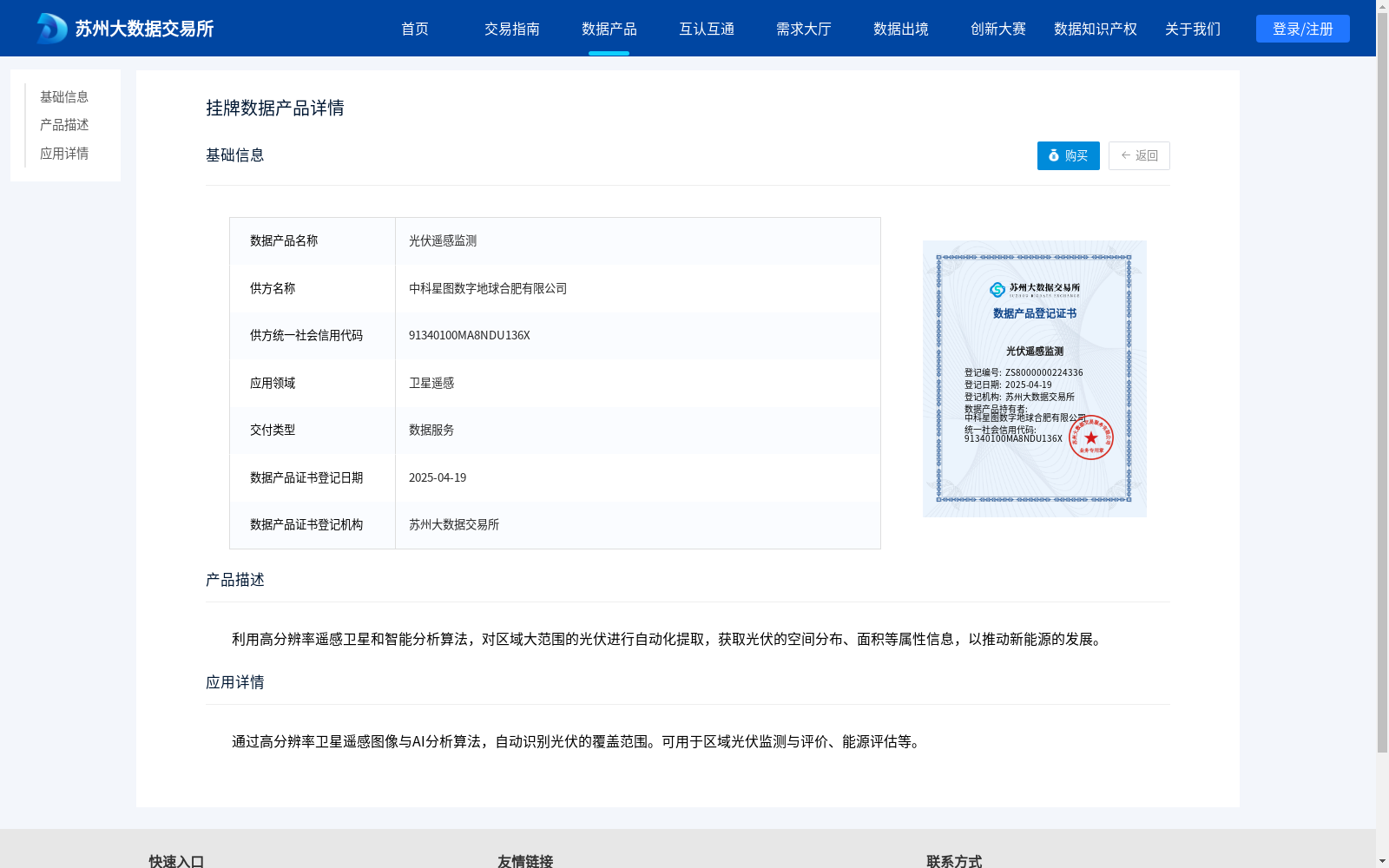 main_image_url