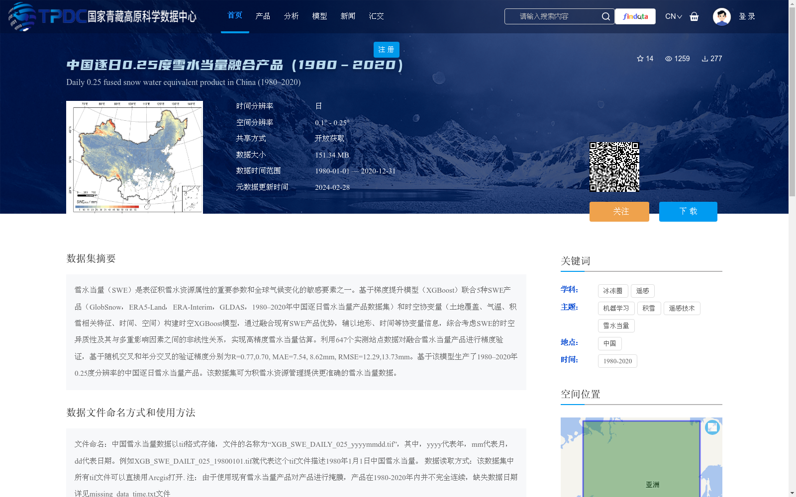 main_image_url