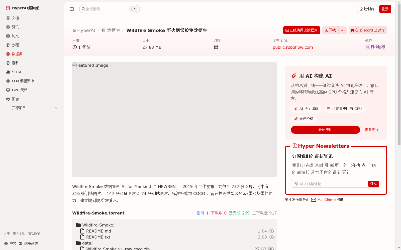 main_image_url