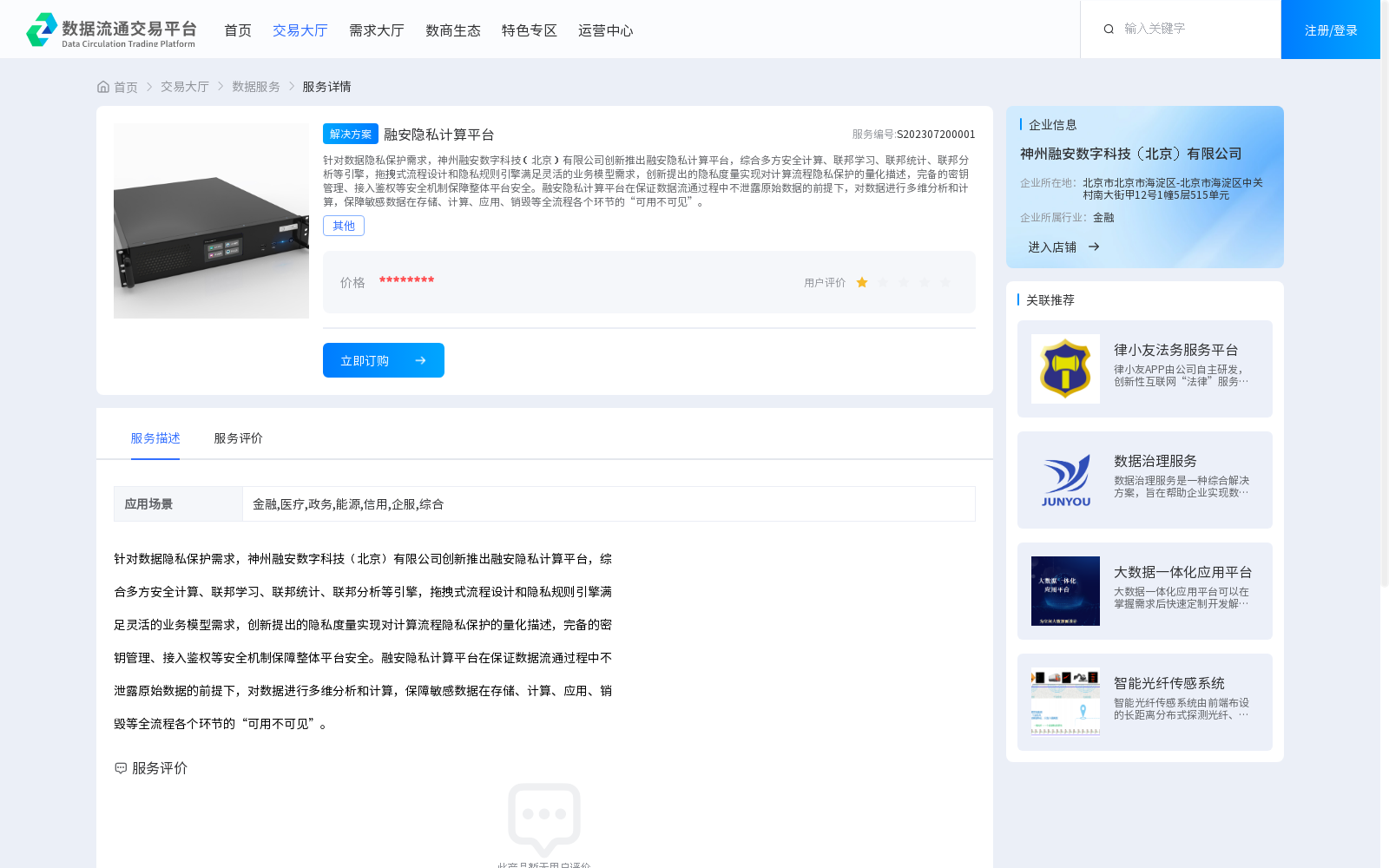 main_image_url
