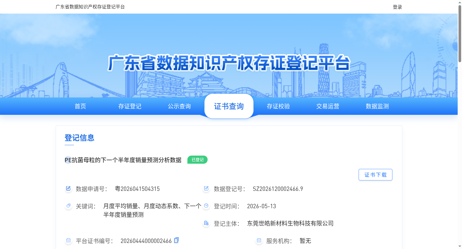 main_image_url