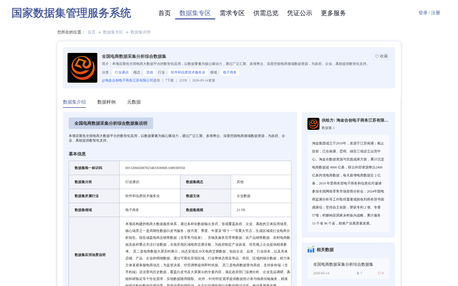 main_image_url