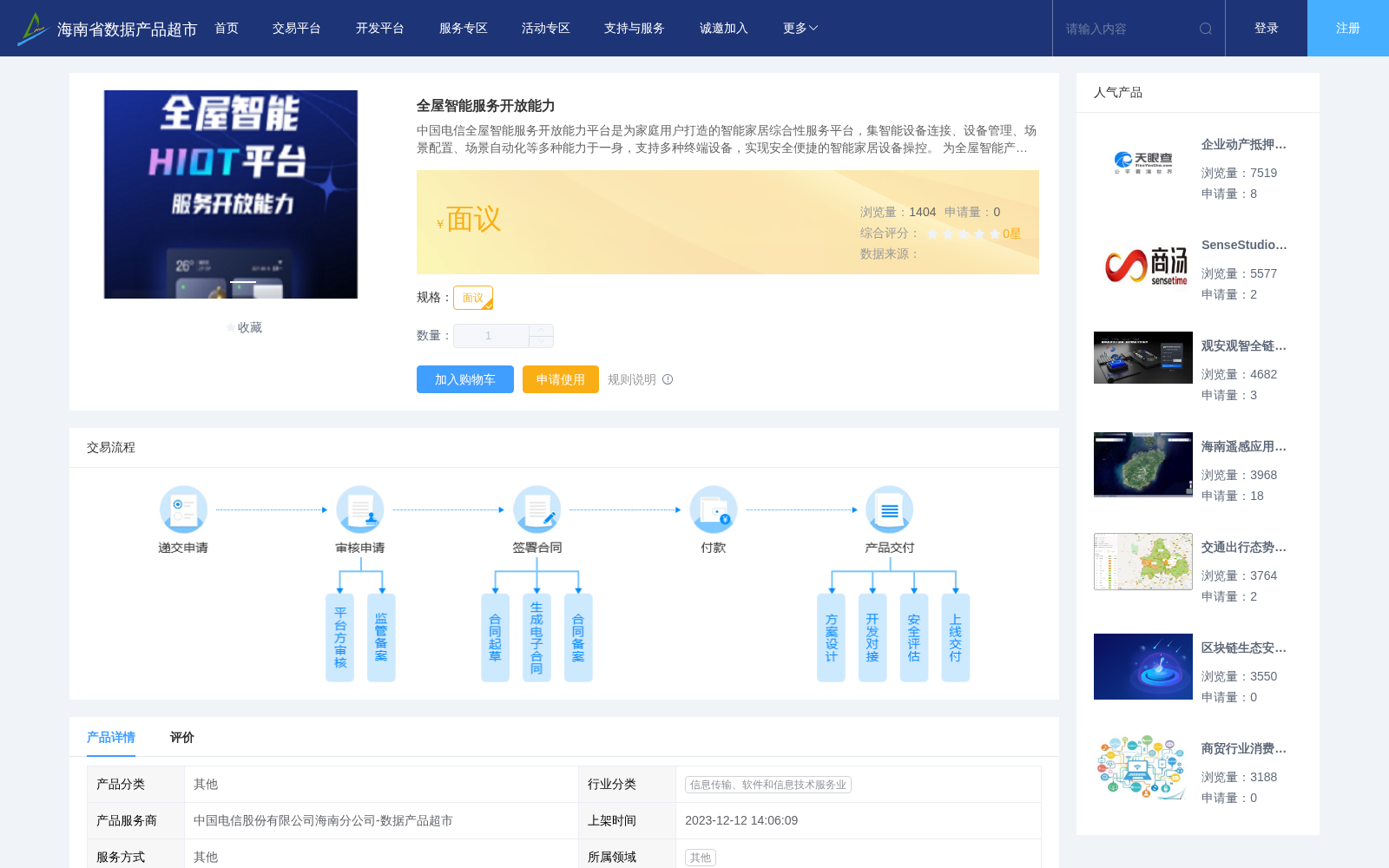main_image_url