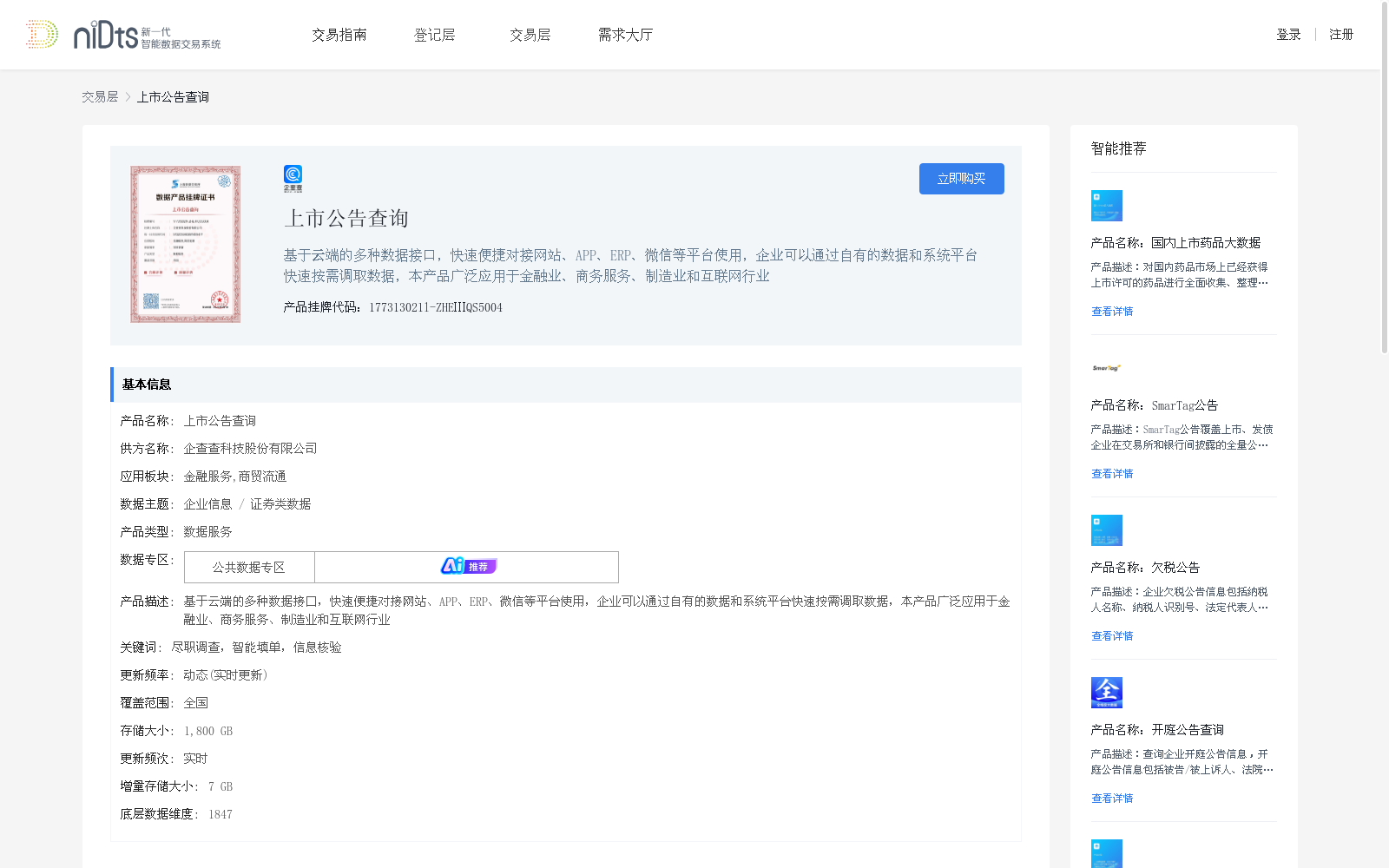 main_image_url