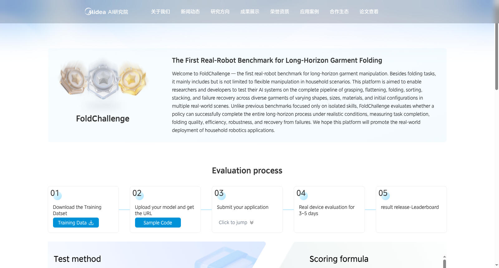 FolDeX 数据集图片