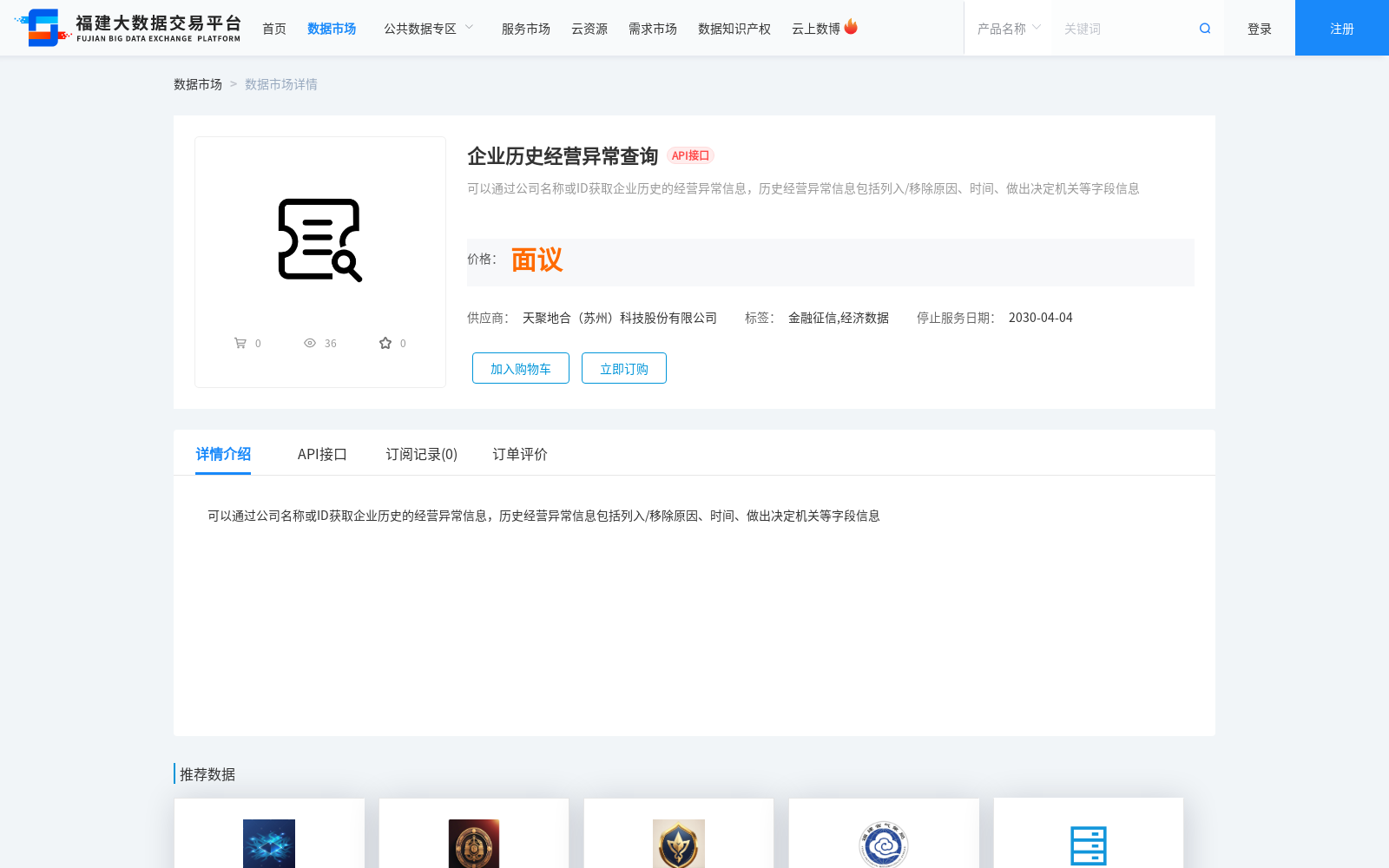 main_image_url