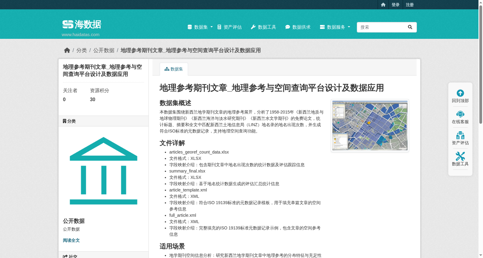 main_image_url