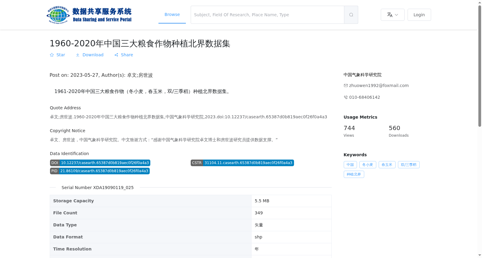 main_image_url