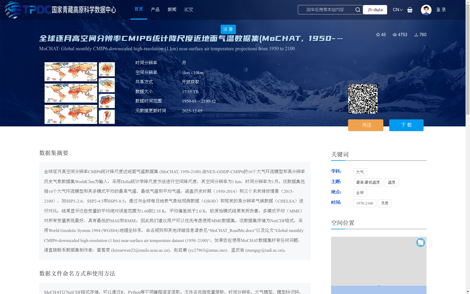 main_image_url
