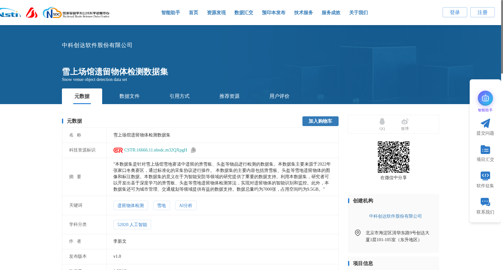 main_image_url