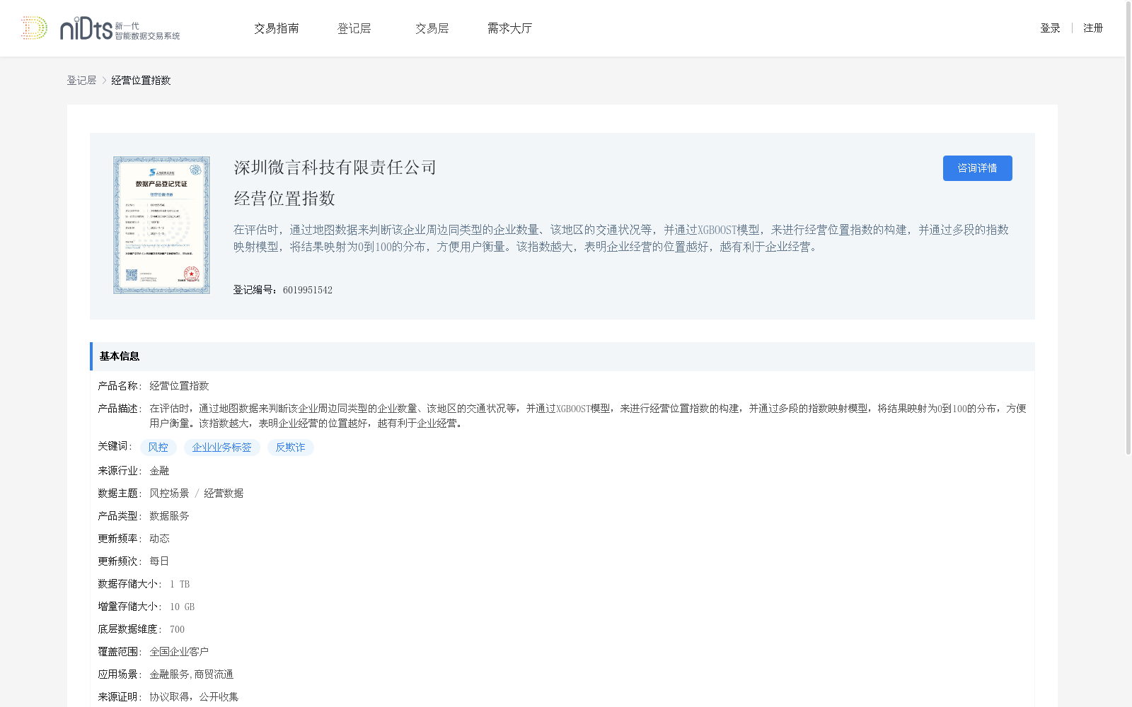 main_image_url
