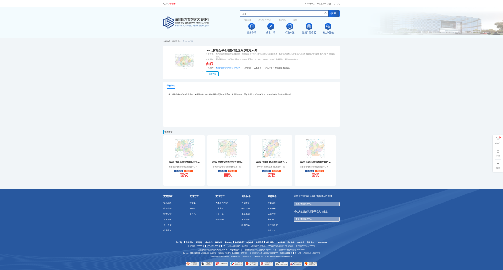 main_image_url