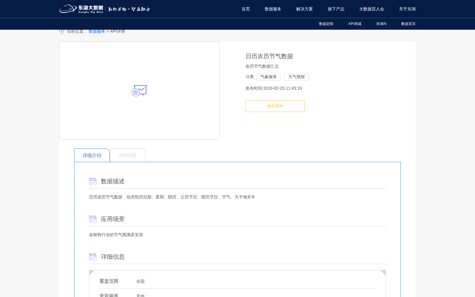 main_image_url