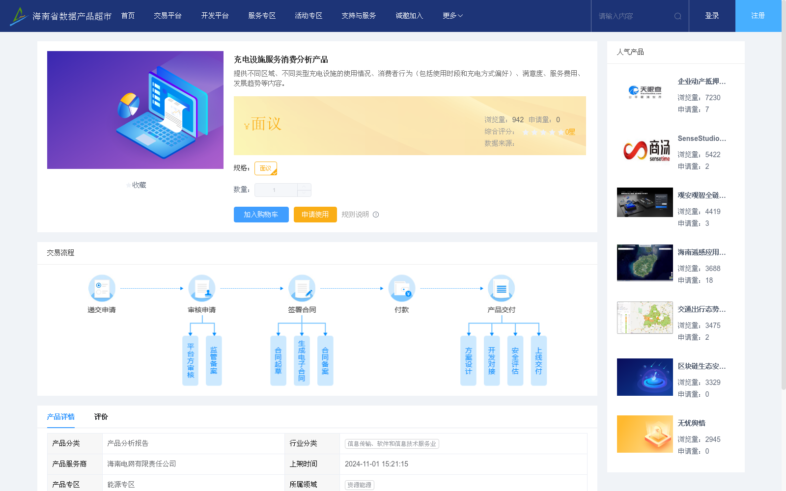 main_image_url