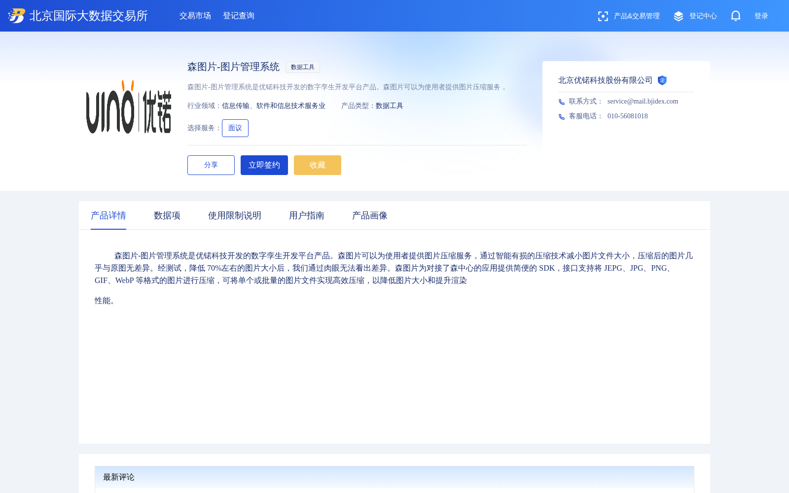 main_image_url