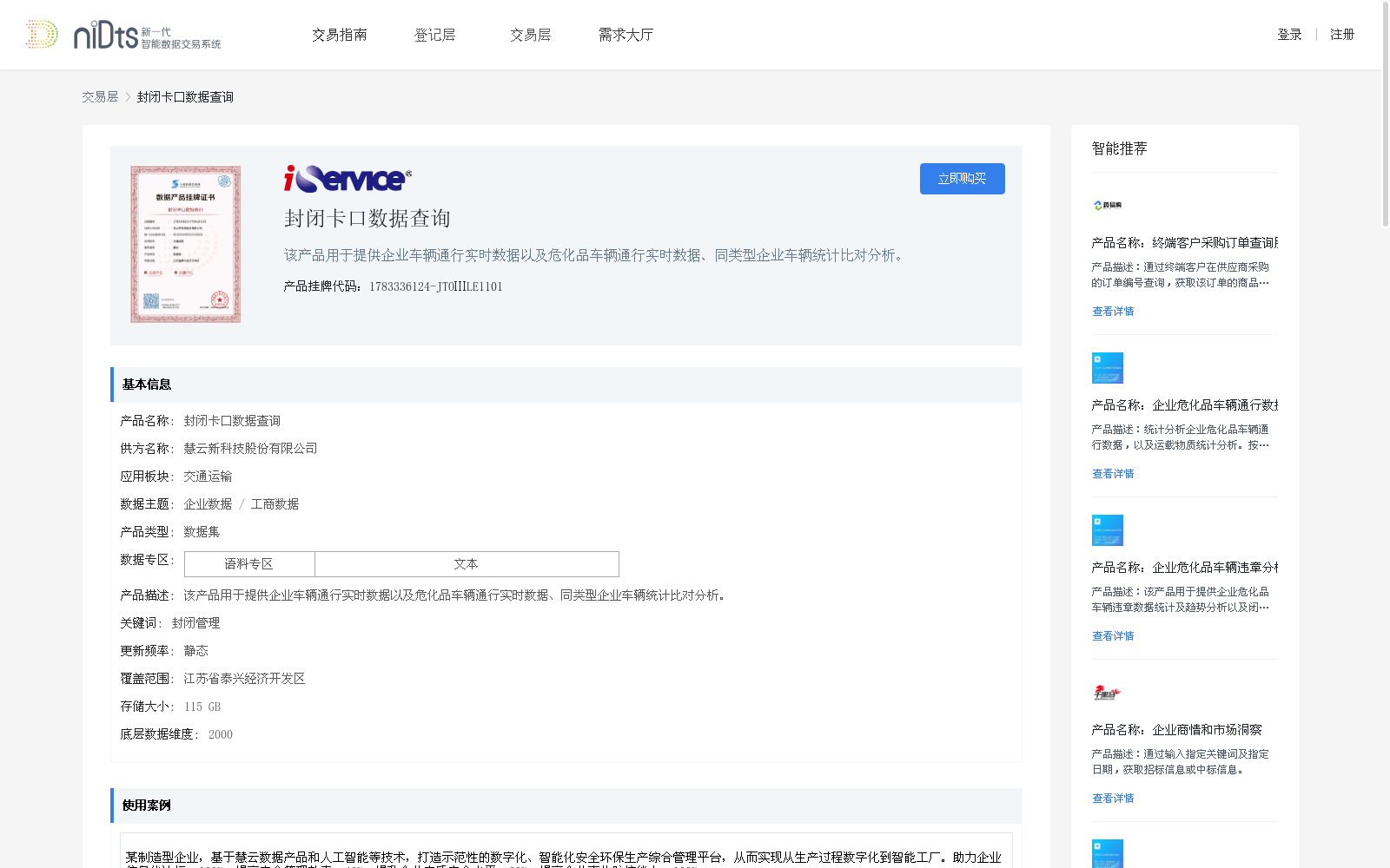 main_image_url