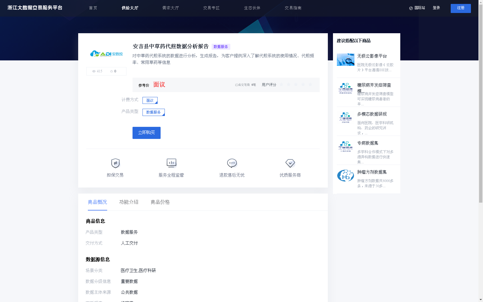 main_image_url