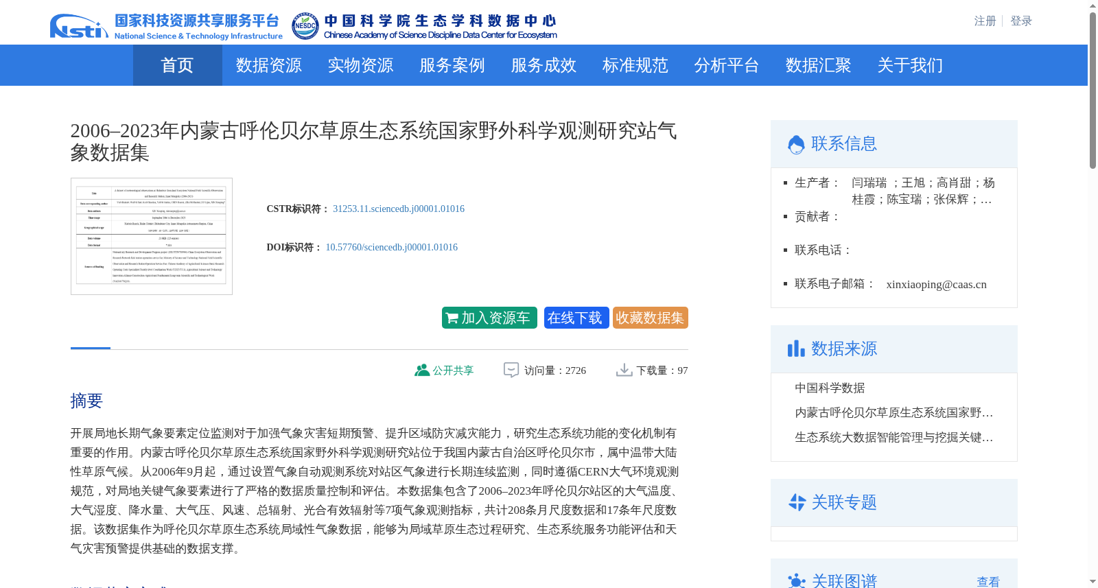 main_image_url