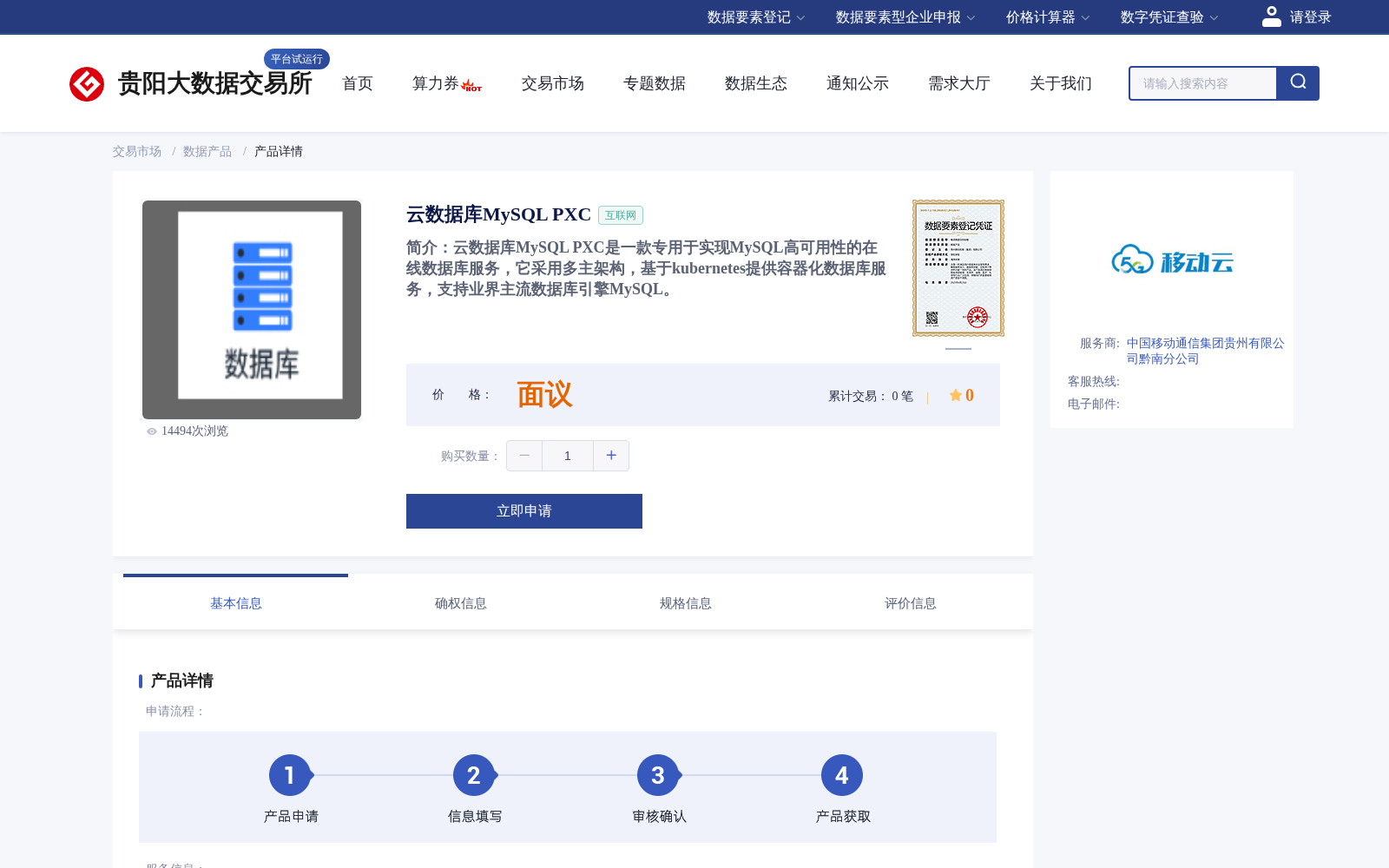 main_image_url