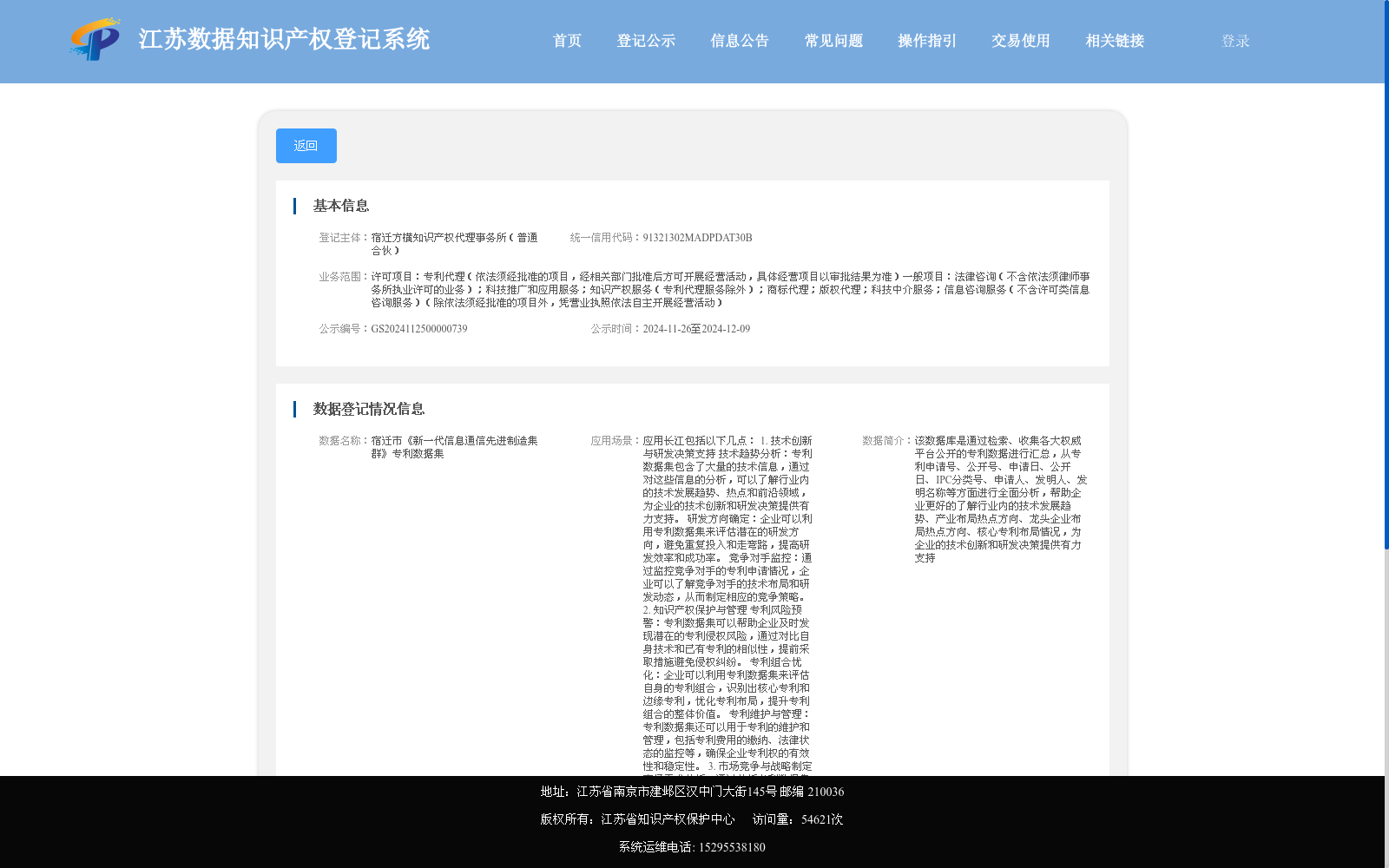 main_image_url