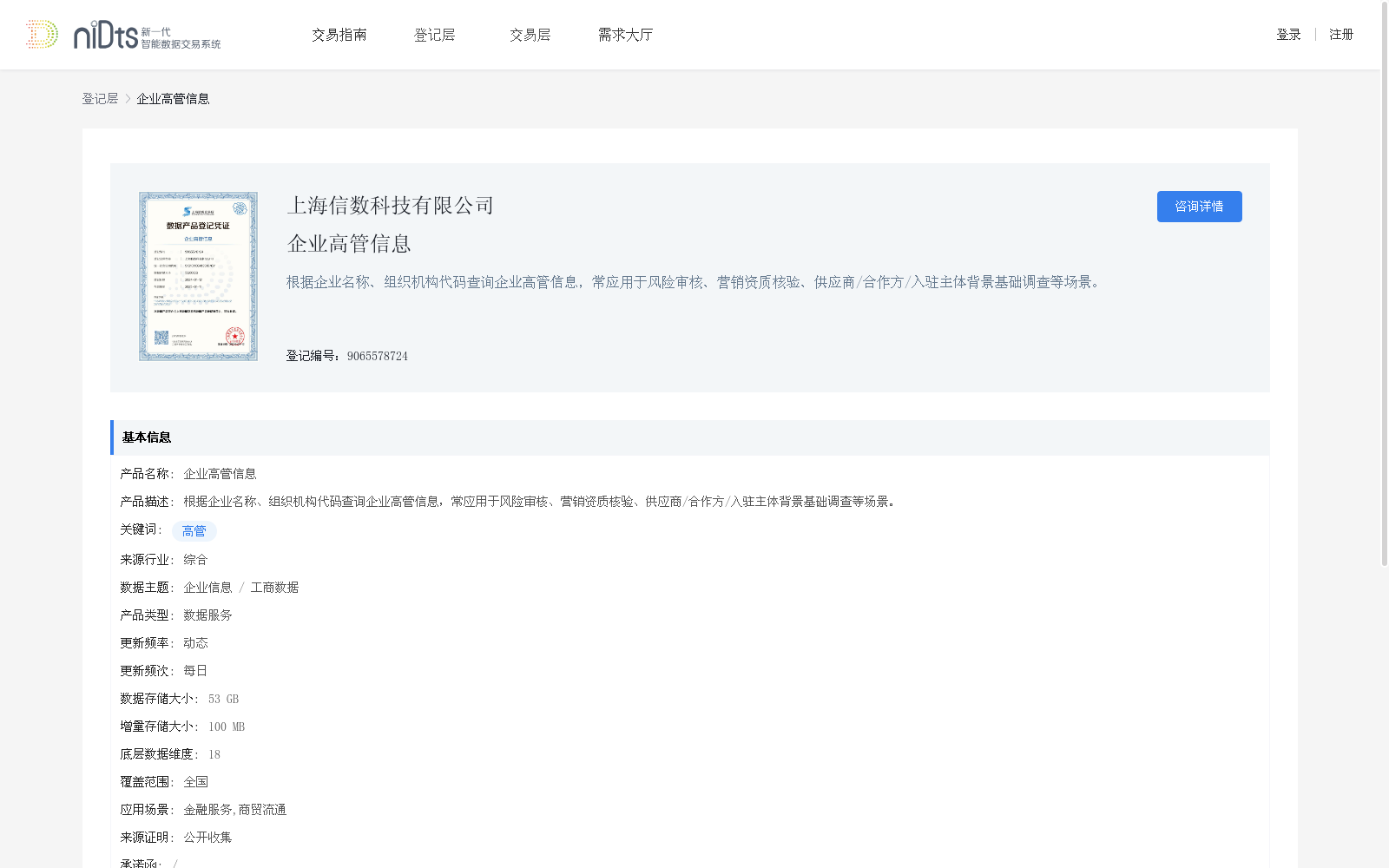 main_image_url