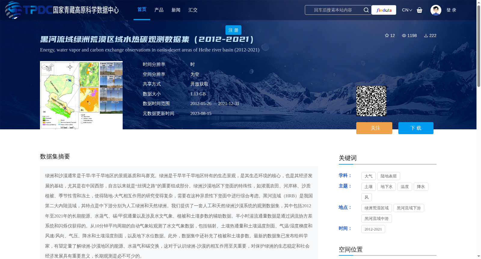 main_image_url