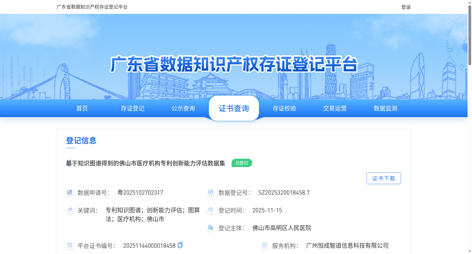 main_image_url