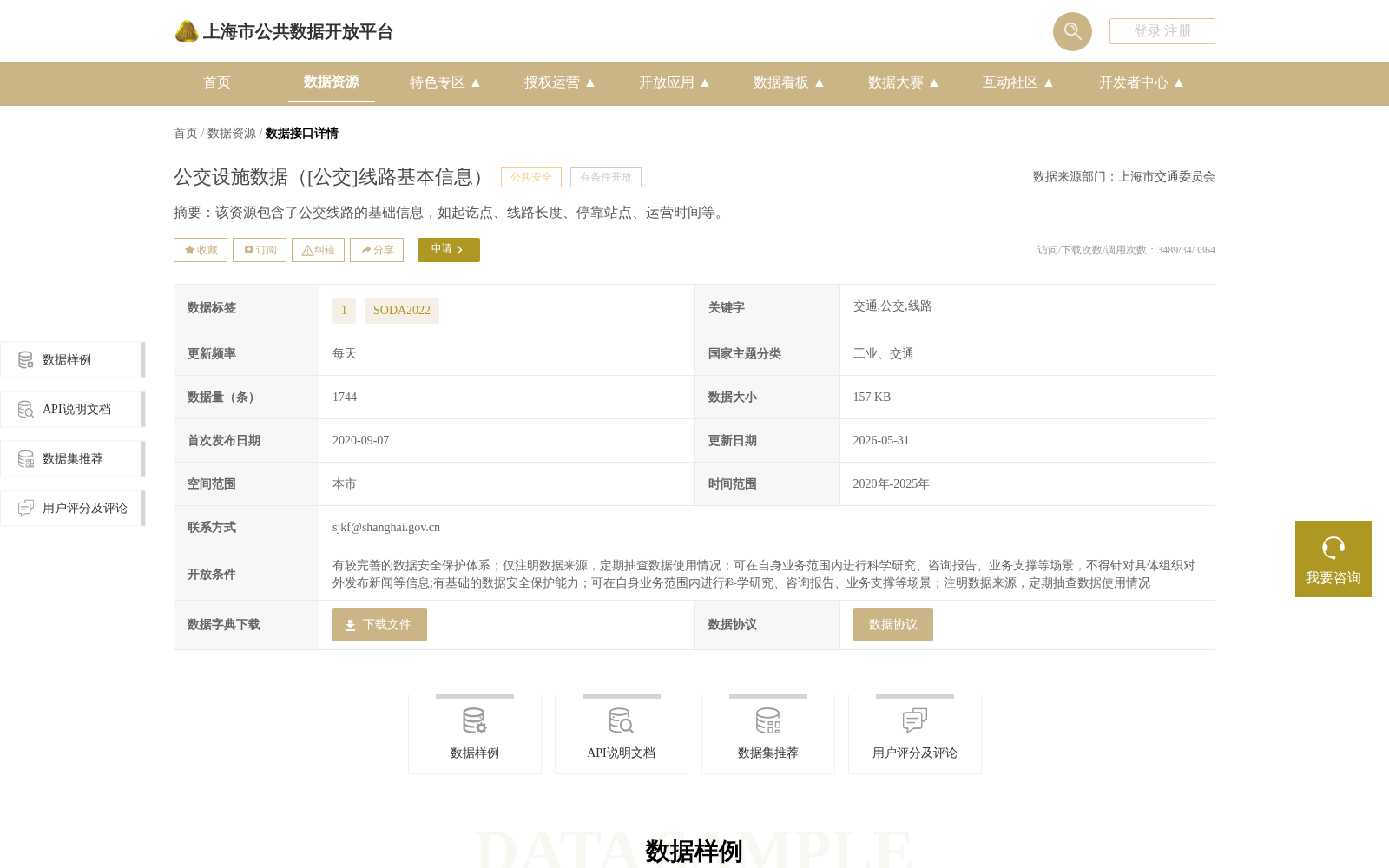 main_image_url