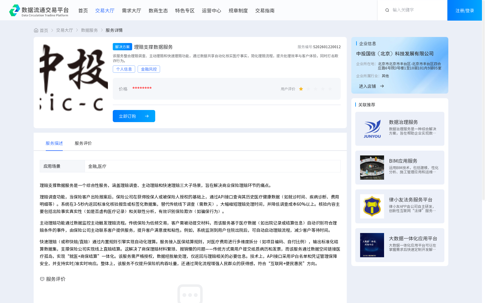 main_image_url
