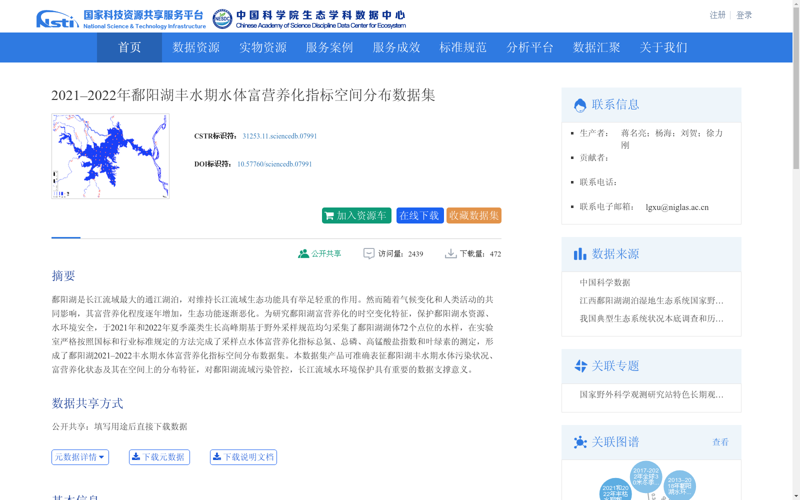 main_image_url