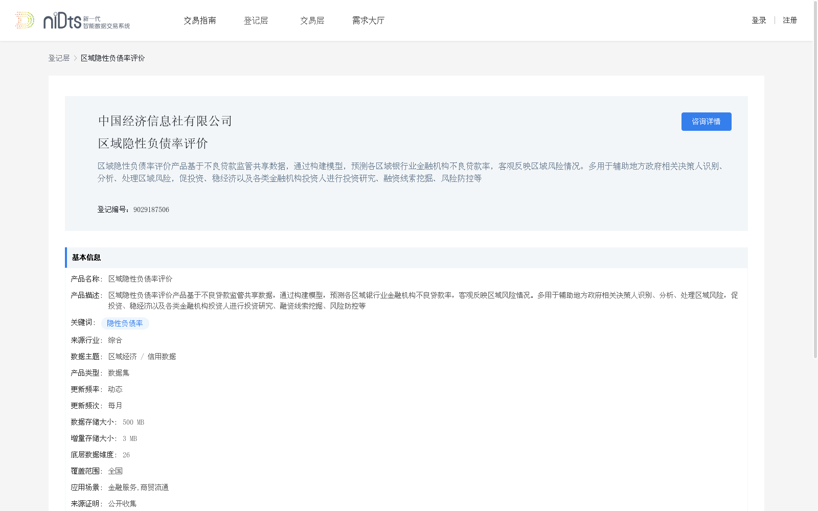 main_image_url