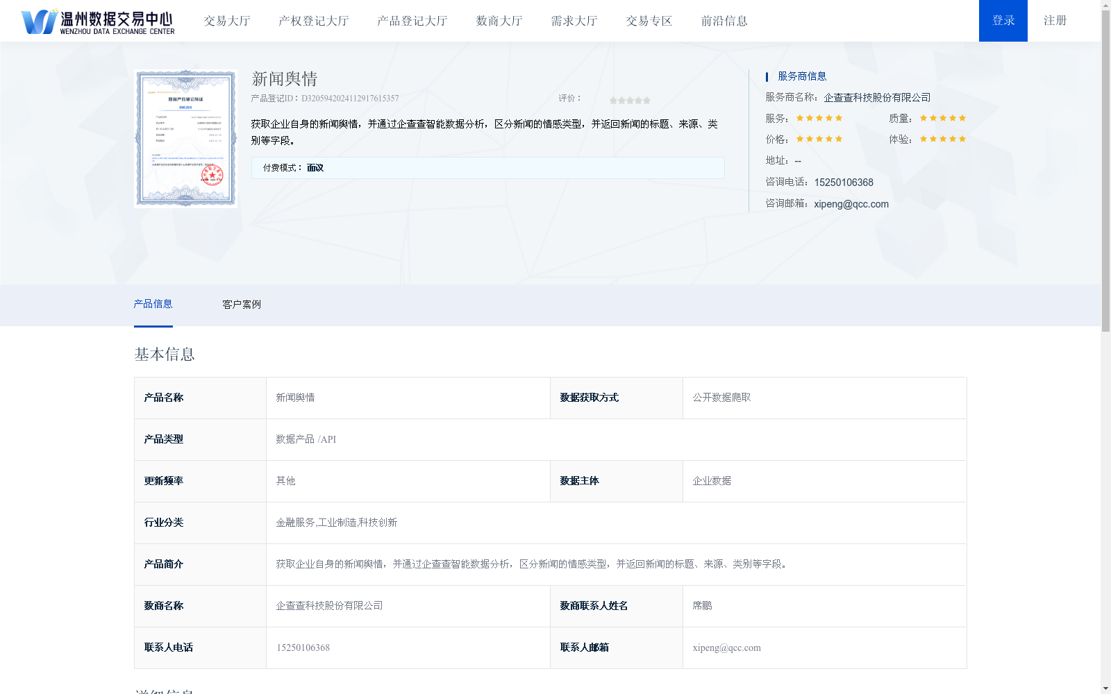 main_image_url