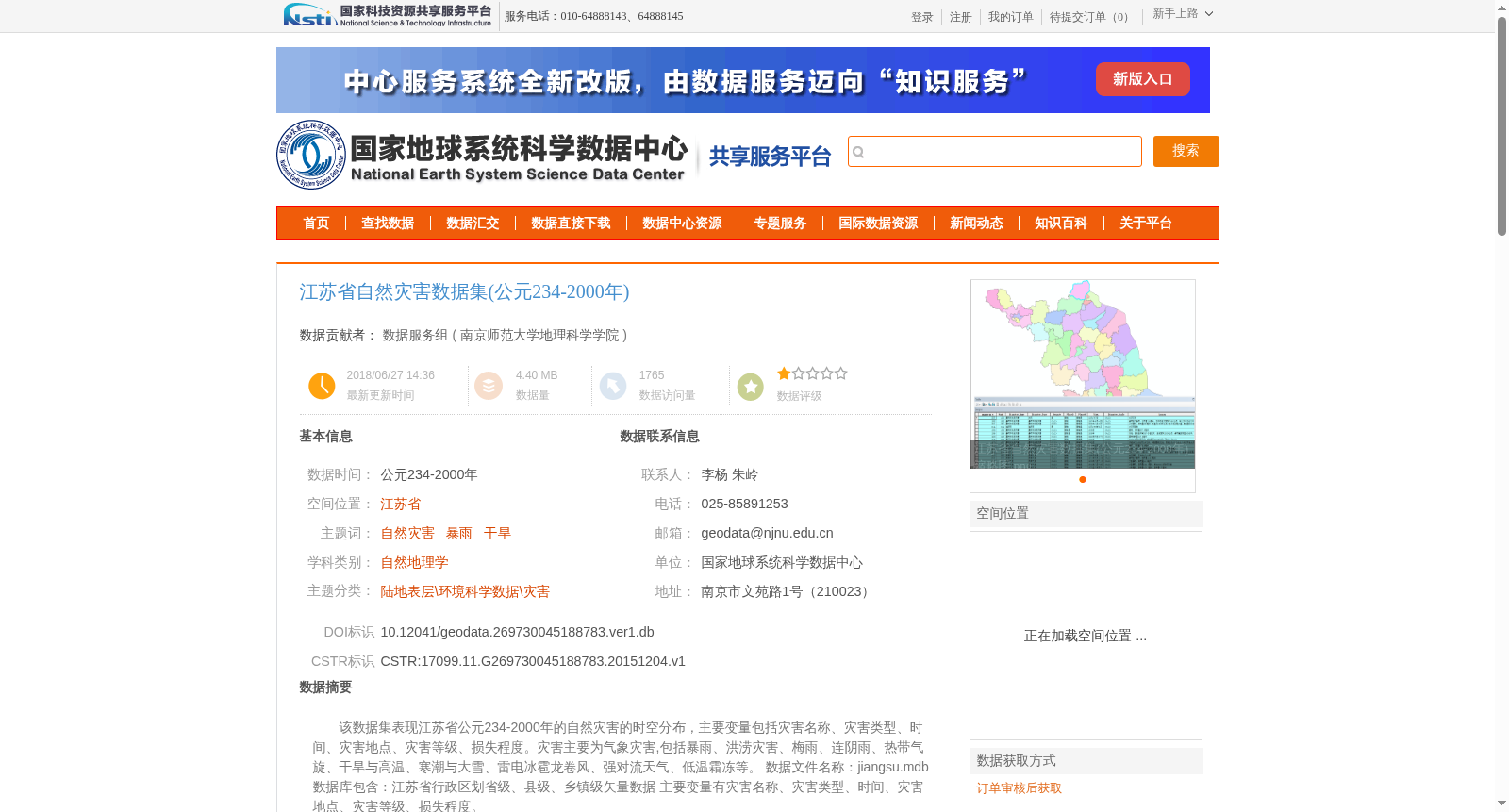 main_image_url
