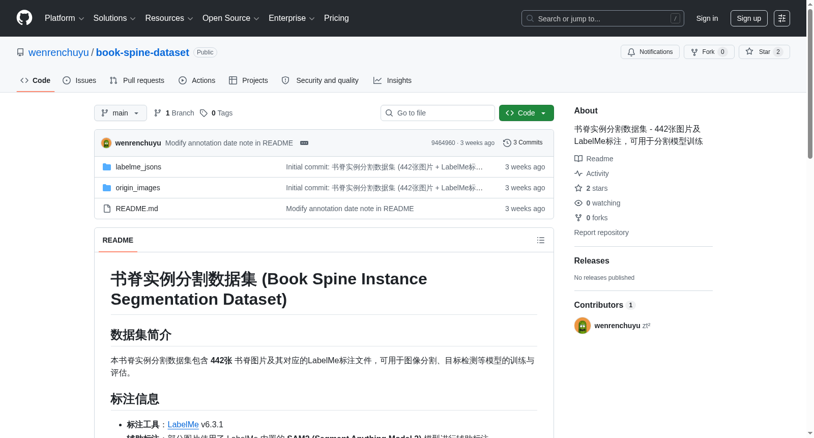 书脊实例分割数据集 (Book Spine Instance Segmentation Dataset) 数据集图片