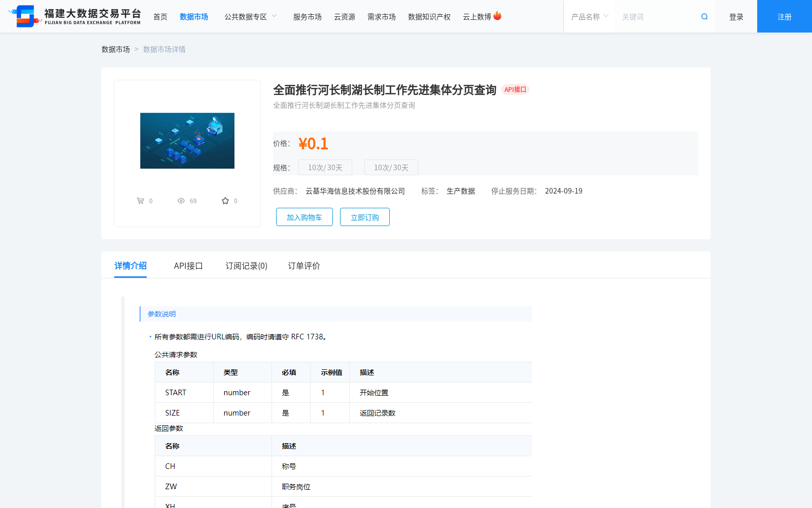 main_image_url
