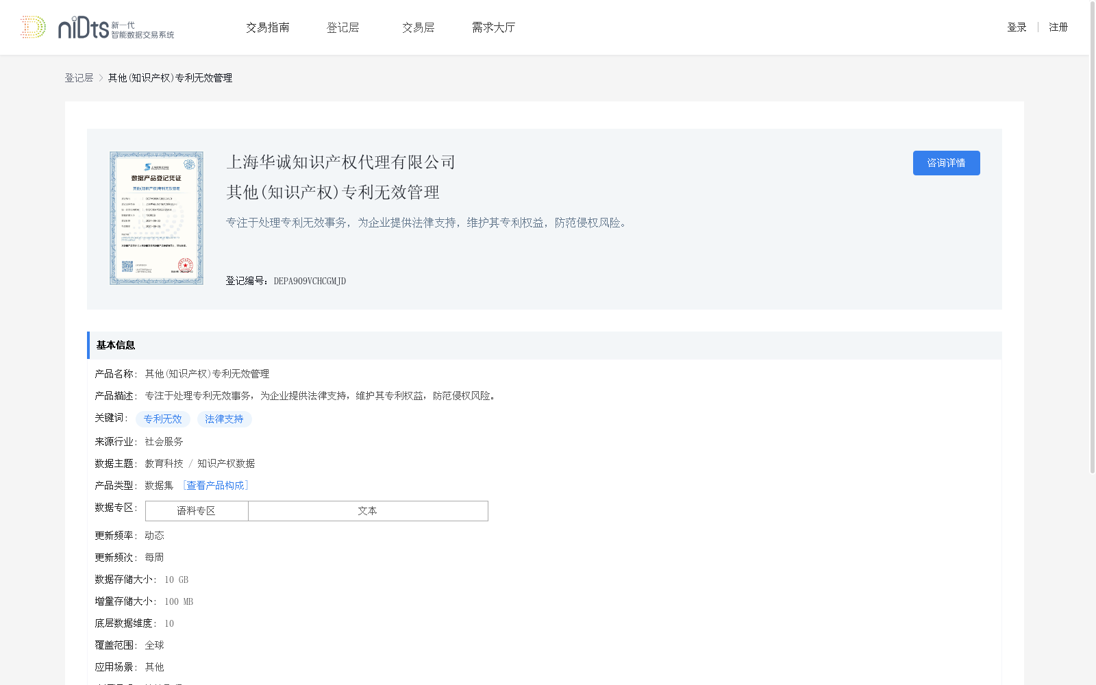 main_image_url