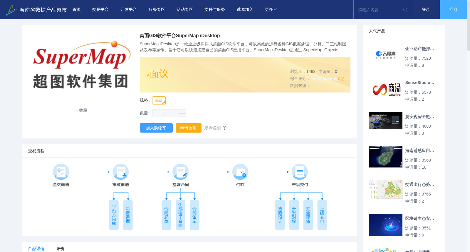 main_image_url