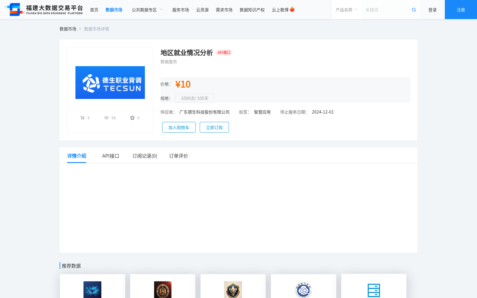 main_image_url