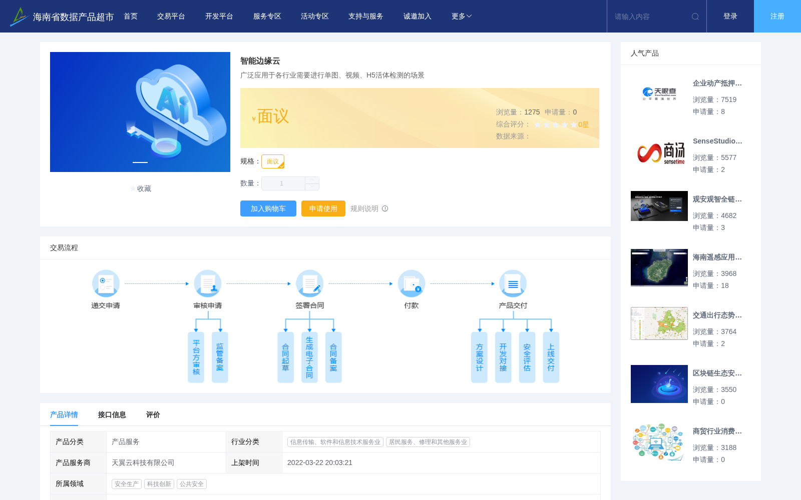 main_image_url