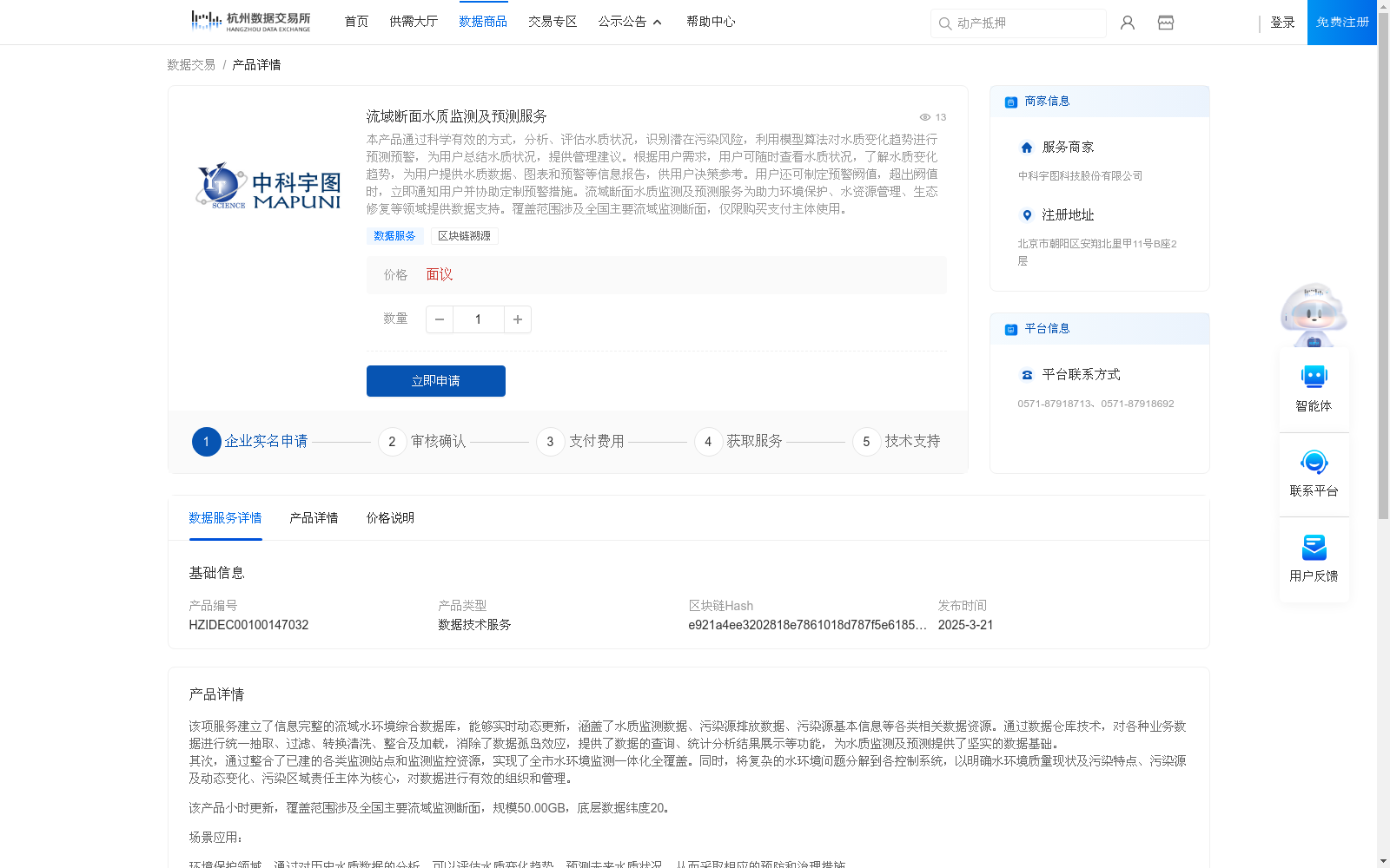 main_image_url